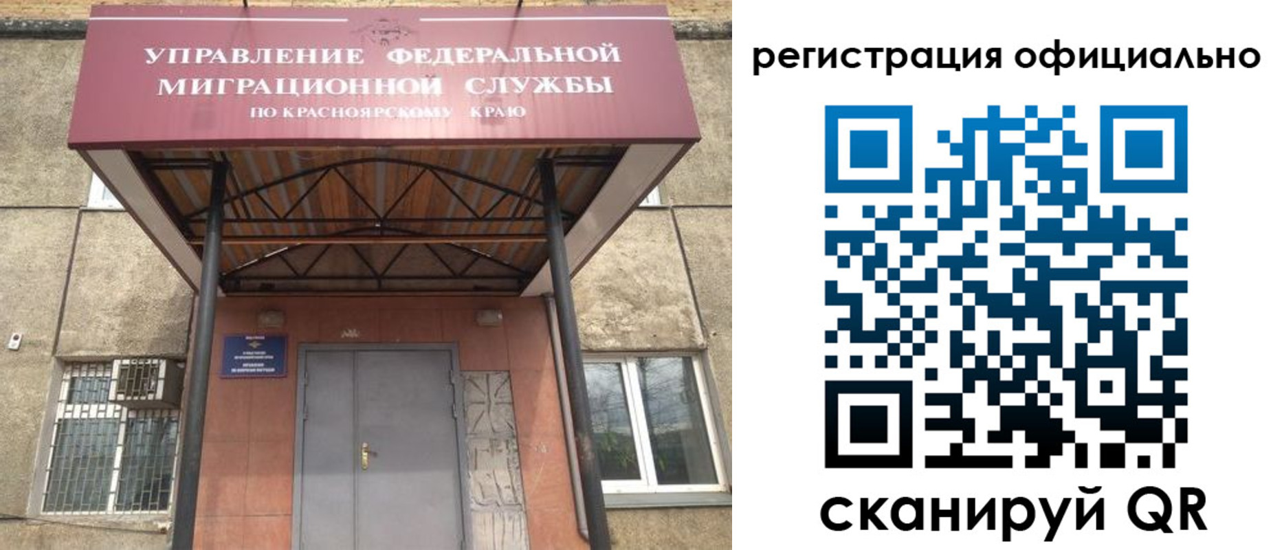 регистрация в Владимире